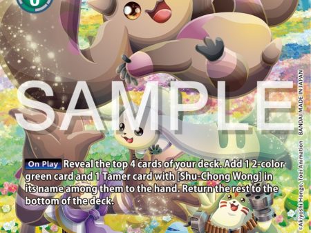 Lopmon [EX4-034] (Reprint) [Starter Deck: Double Typhoon Advanced Deck Set] Cheap