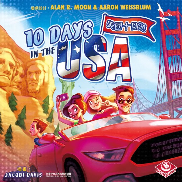 10 Days in the USA (Broadway Toys Edition) (Chinese Import) on Sale